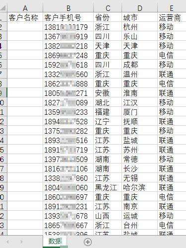查电话的网站怎么查手机号